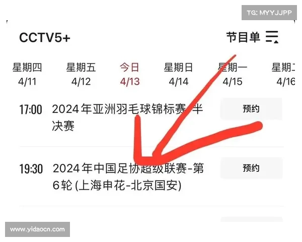 2025年WCBA比赛直播平台全攻略及观看指南 2025年WCBA比赛直播平台全攻略及观看指南