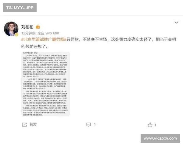 孙铭徽为何仅罚款未停赛 CBA为何选择和稀泥处理争议事件 孙铭徽为何仅罚款未停赛 CBA为何选择和稀泥处理争议事件