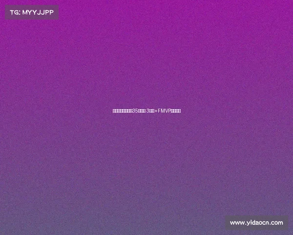 辽宁宣布不再续约35岁弗格 3连冠+FMVP核心离队