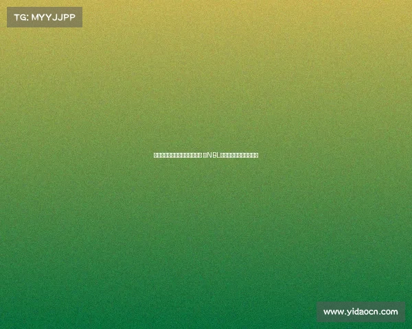 阿丘尔与珀斯野猫签订两年合同 成NBL新赛季薪资最高本土球员