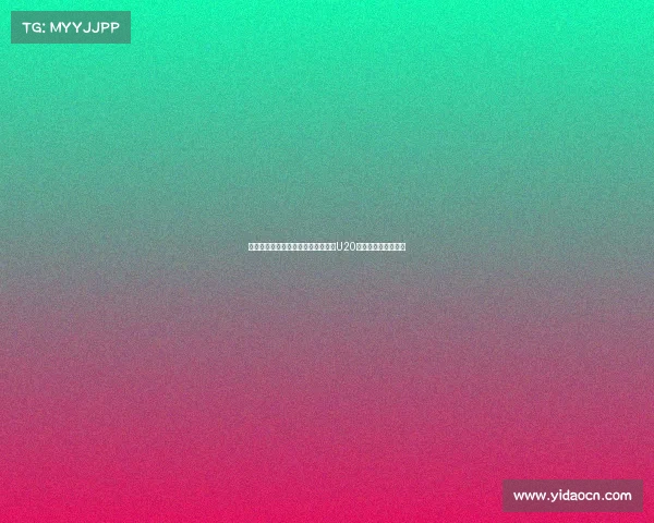 官方：意丙拉蒂纳租借国米委内瑞拉U20国脚奎耶托加强阵容