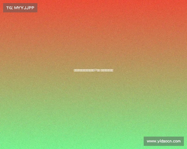 杨瀚森社媒晒九宫格配图曝光IP地址 美国为中心引热议